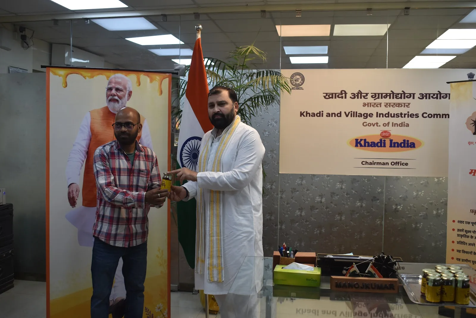 Multi Disciplinary Training Centre (MDTC), Khadi & Village Industries Commission (KVIC) under Ministry of MSME, Govt of India
