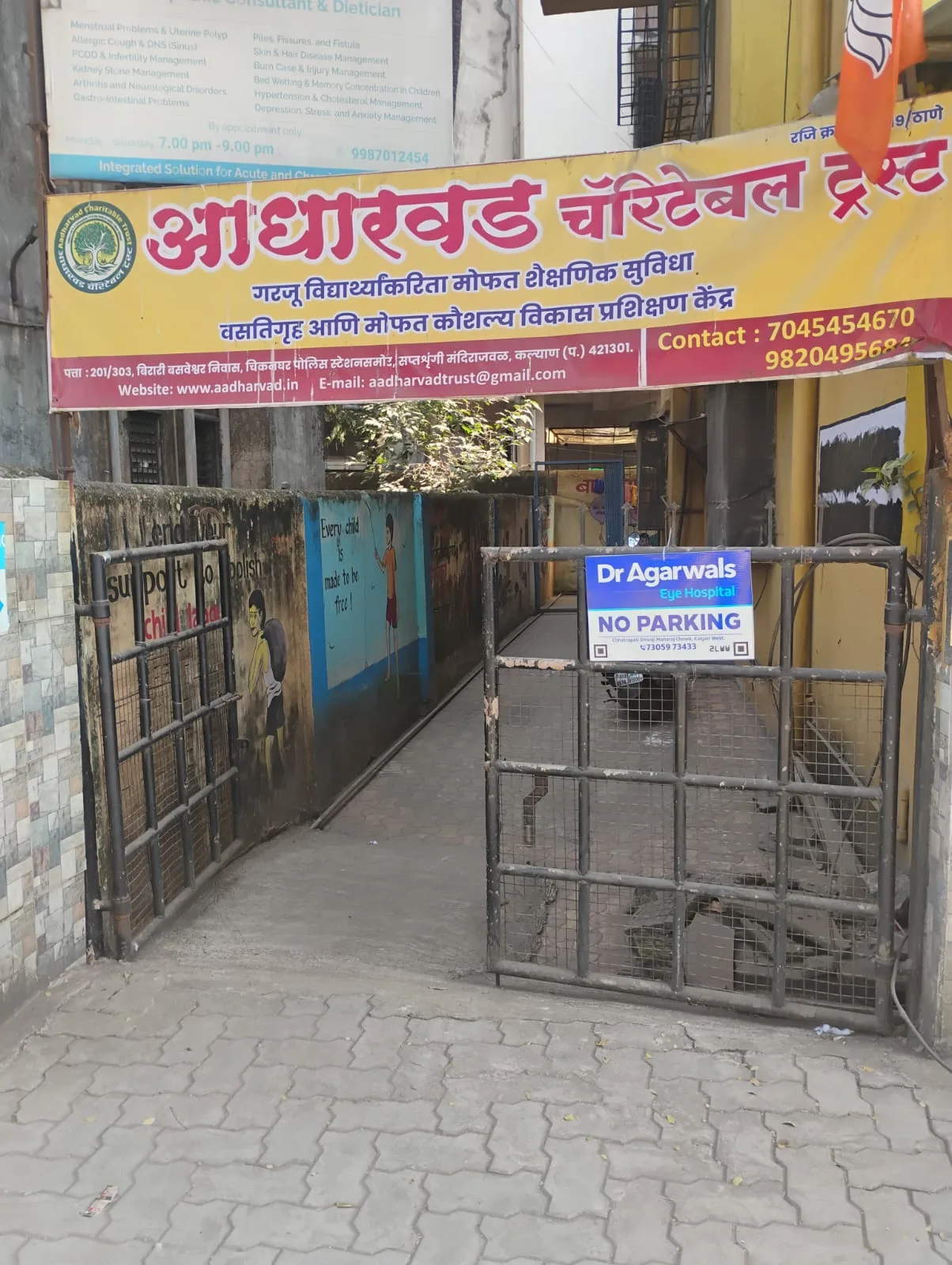 AADHARVAD CHARITABLE TRUST