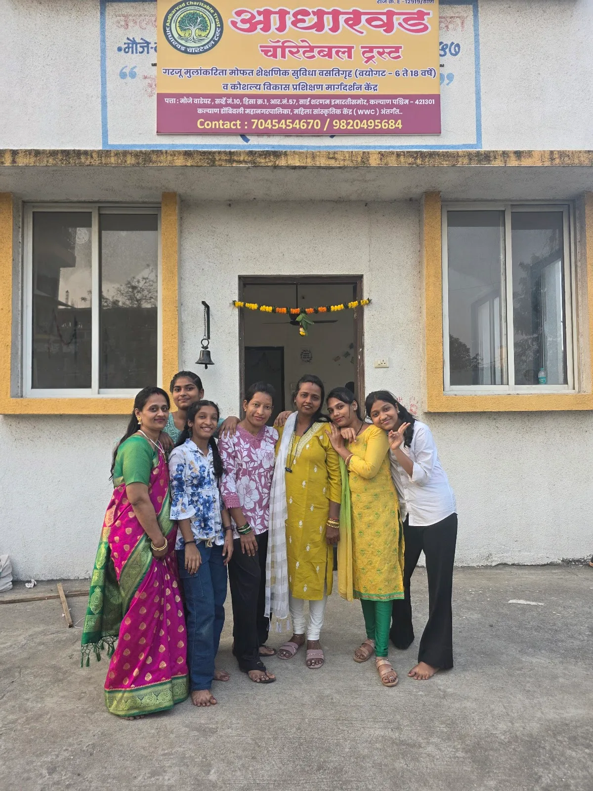 AADHARVAD CHARITABLE TRUST