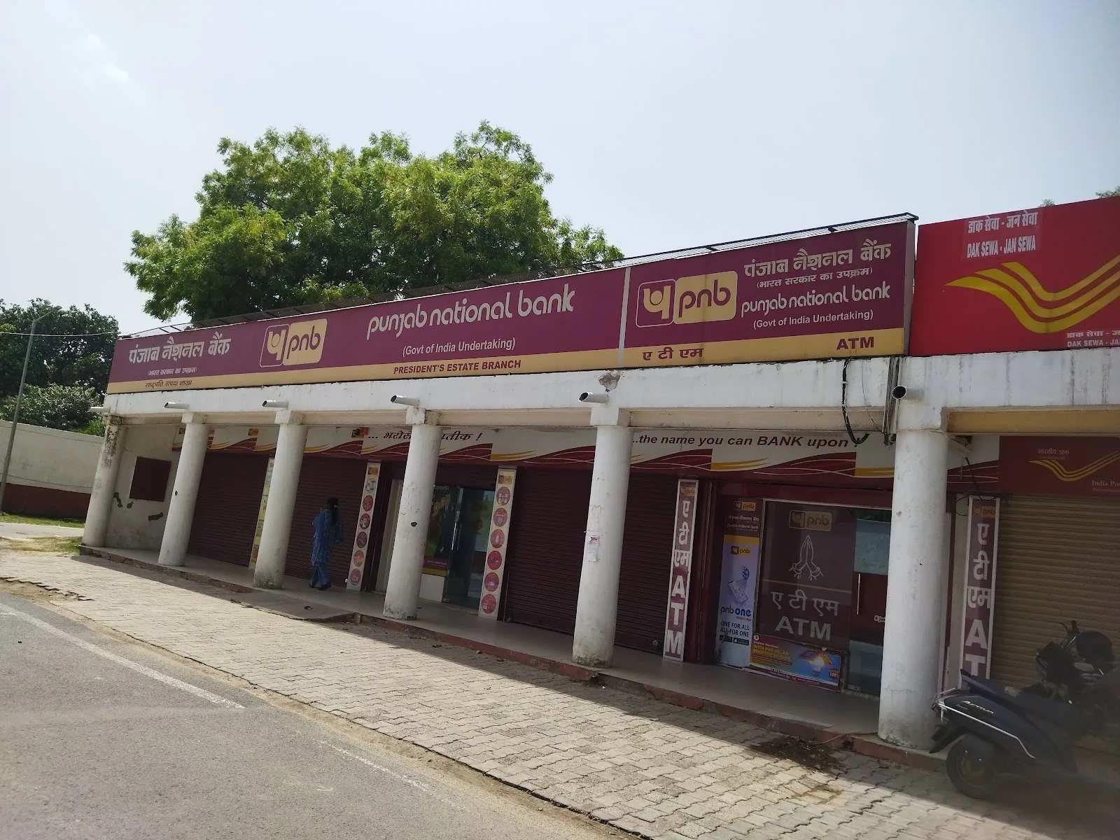 Rashtrapati Bhawan Post Office