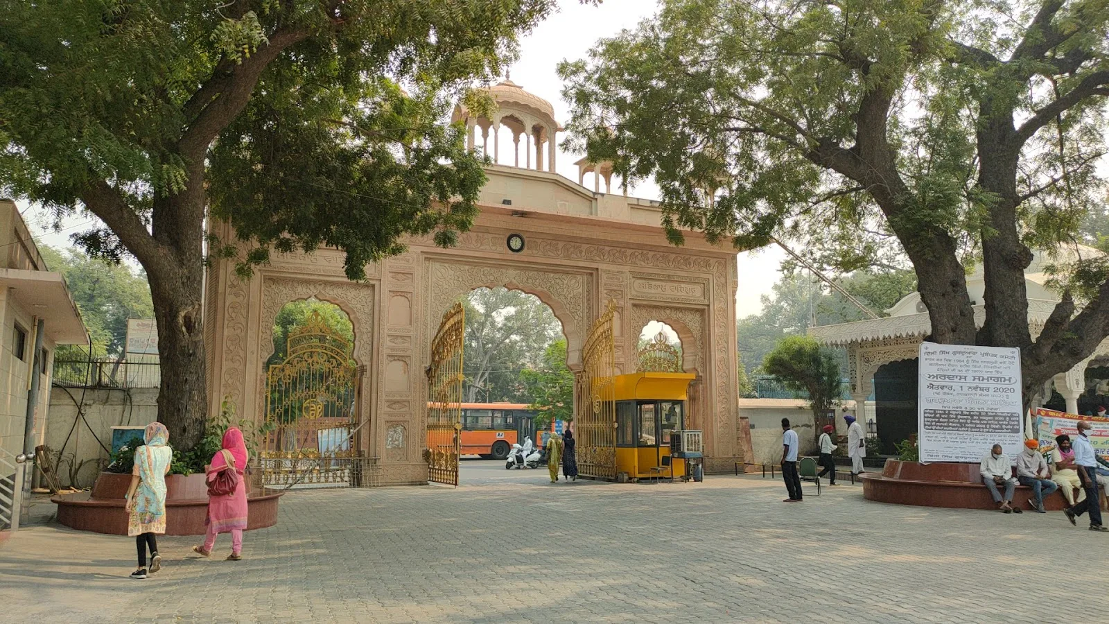 Parliament Library