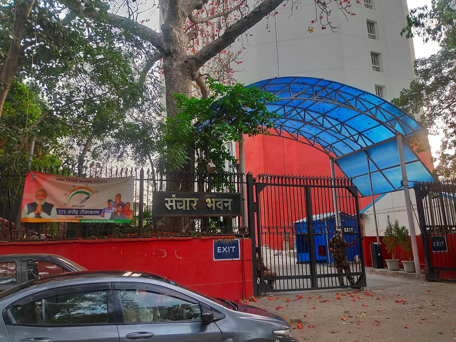 Sanchar Bhawan (Department of Telecommunications)