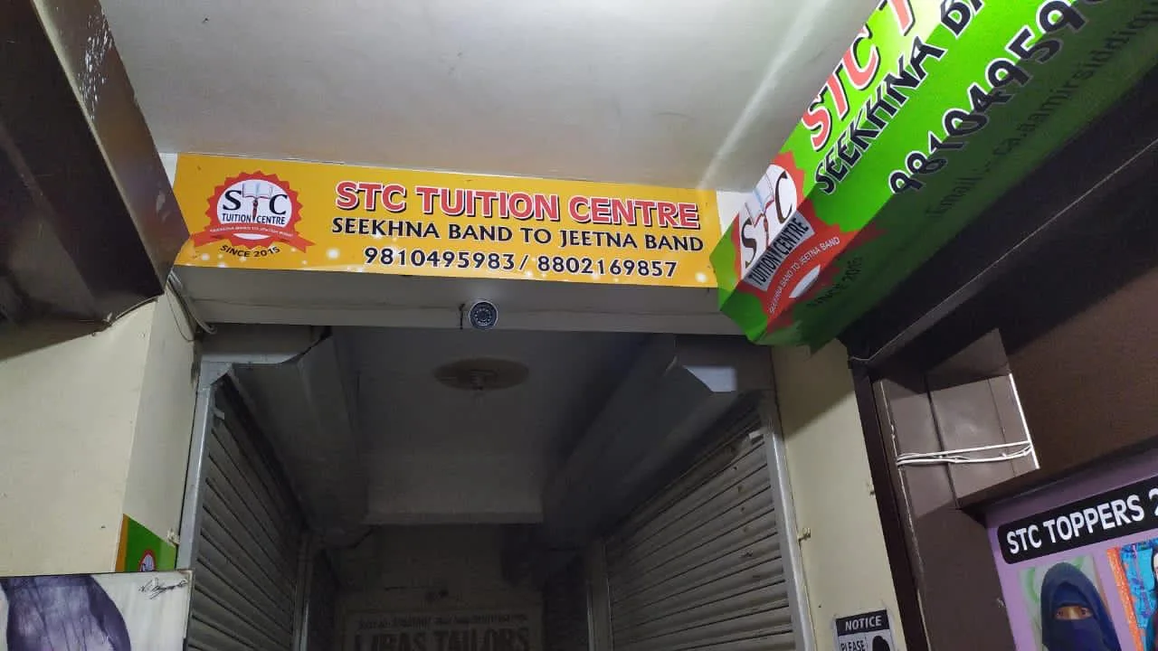 STC TUITION CENTRE