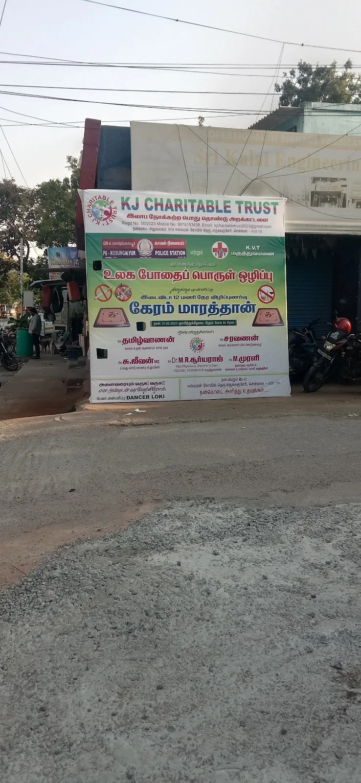 KJ (Public) CHARITABLE TRUST - NGO