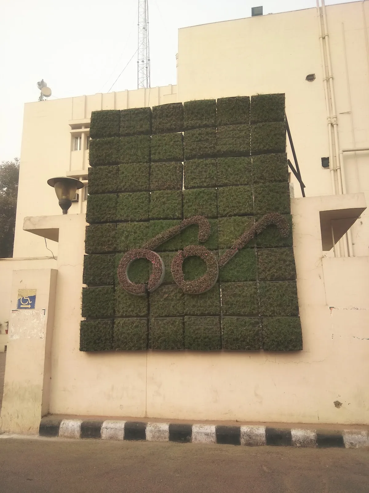 Office of Deputy Commissioner South Zone Municipal Corporation of Delhi
