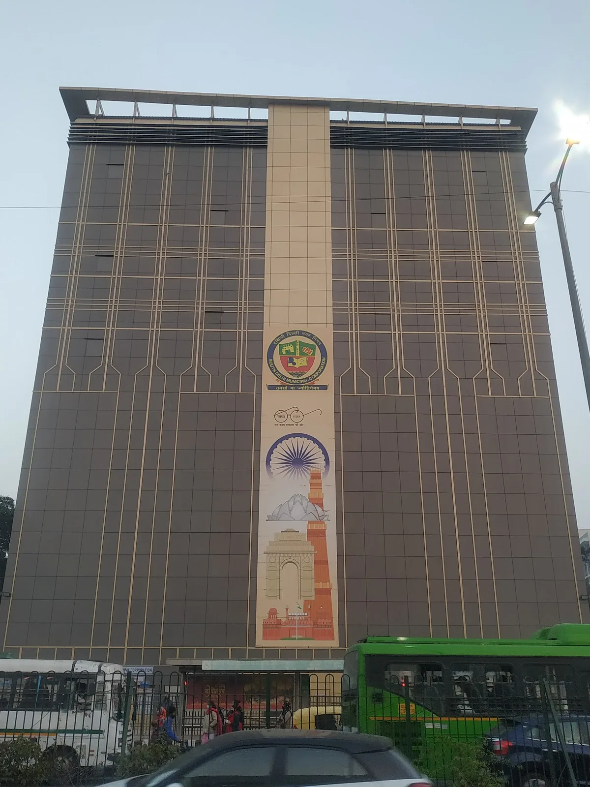 Office of Deputy Commissioner South Zone Municipal Corporation of Delhi