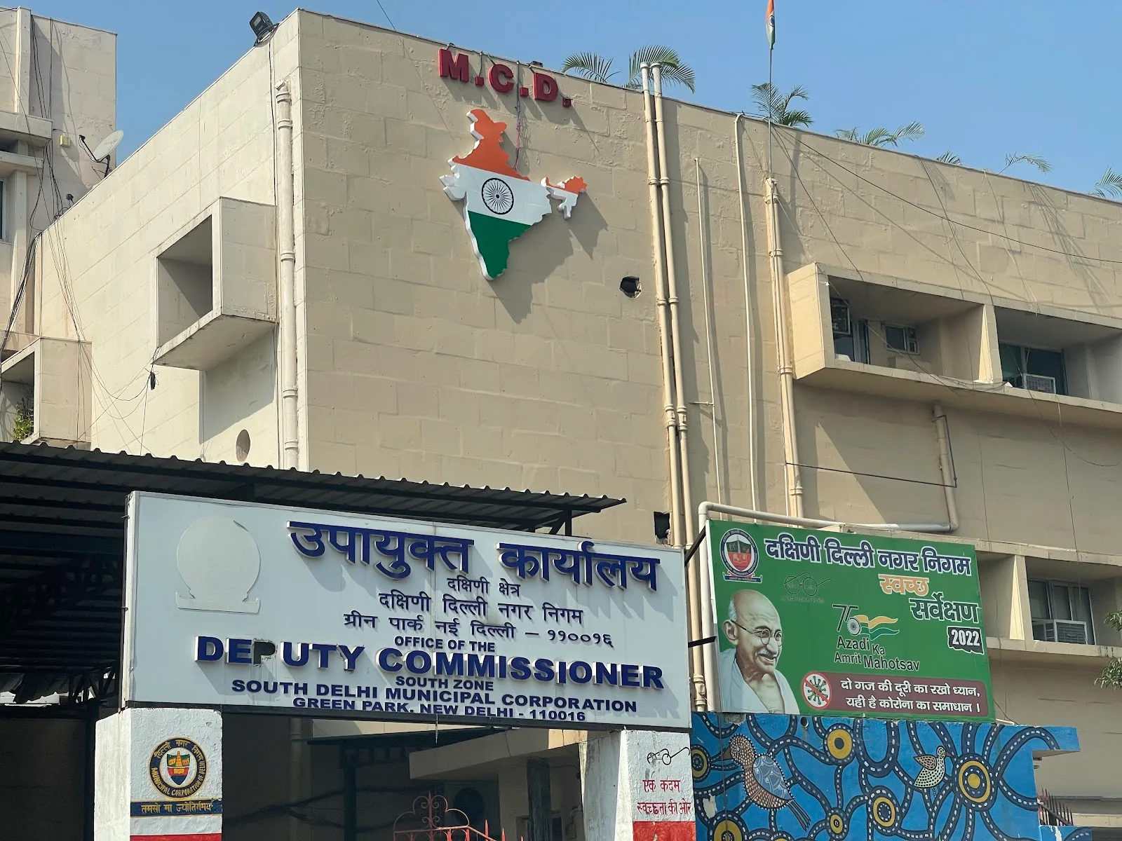 Office of Deputy Commissioner South Zone Municipal Corporation of Delhi