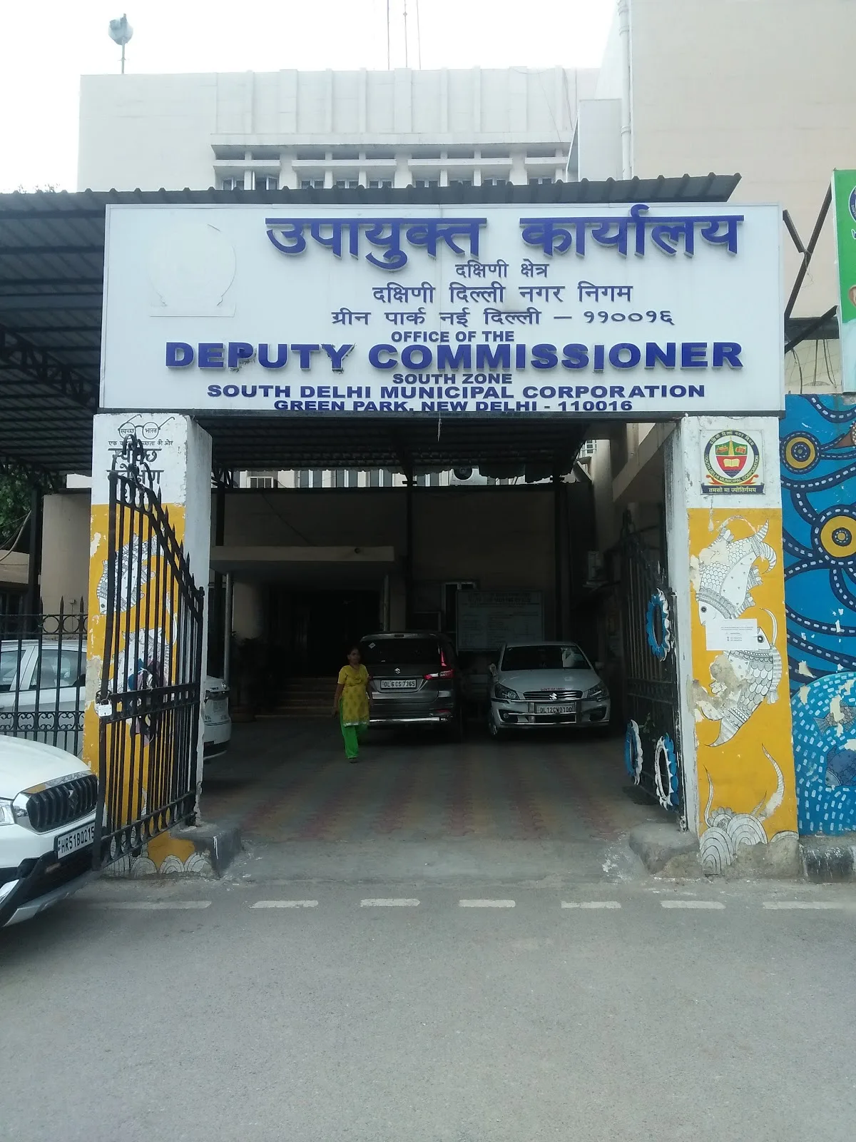 Office of Deputy Commissioner South Zone Municipal Corporation of Delhi