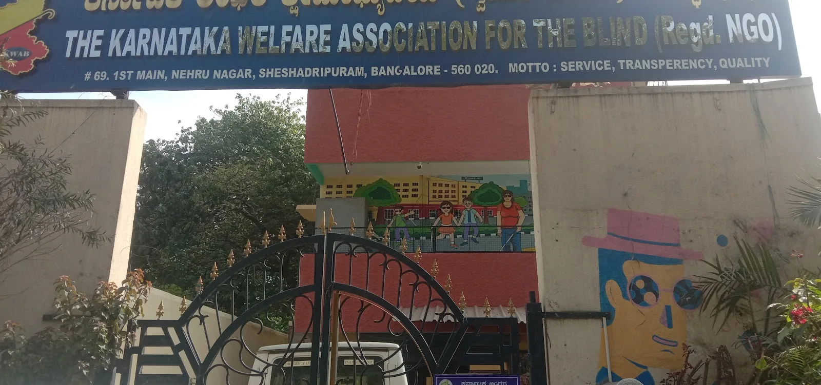 Karnataka Welfare Association for the Blind (NGO)