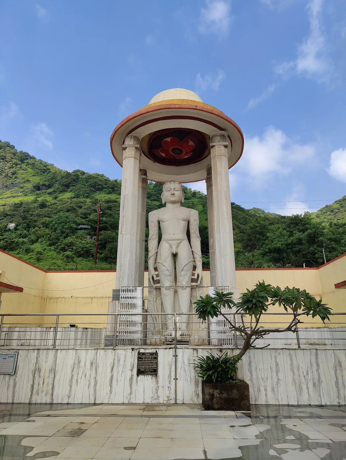 Bahubali Jain Charity Trust
