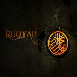 RUQYAH CENTRE