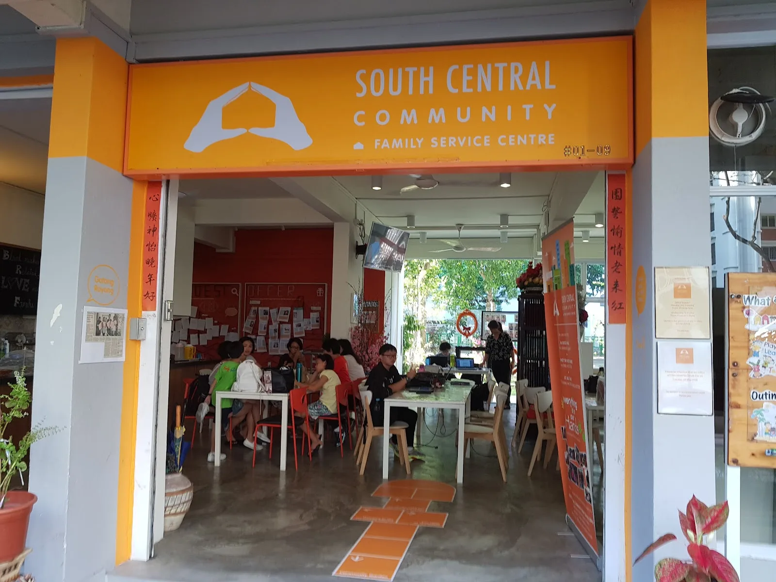 South Central Community Family Service Centre