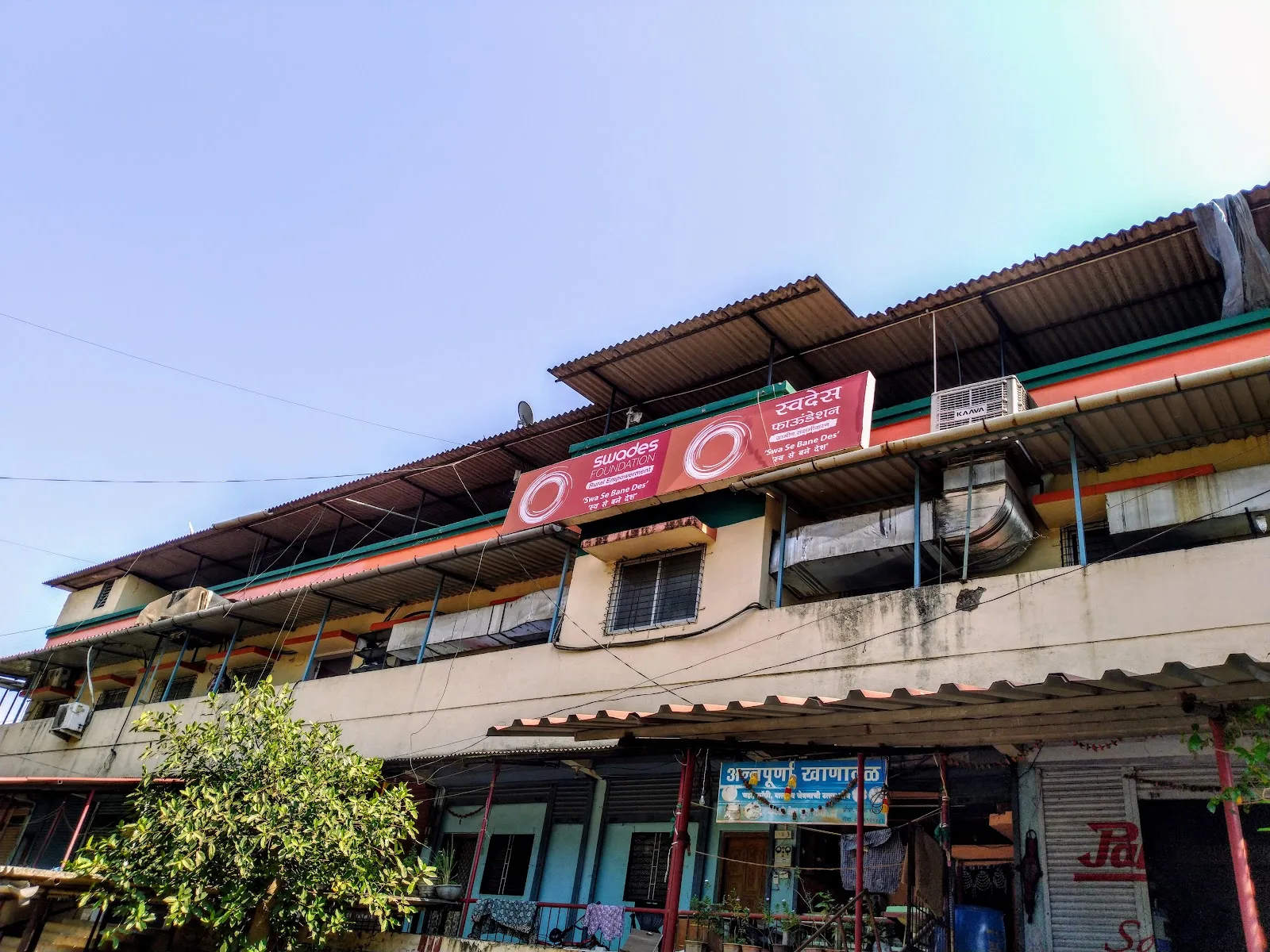 SWADES FOUNDATION