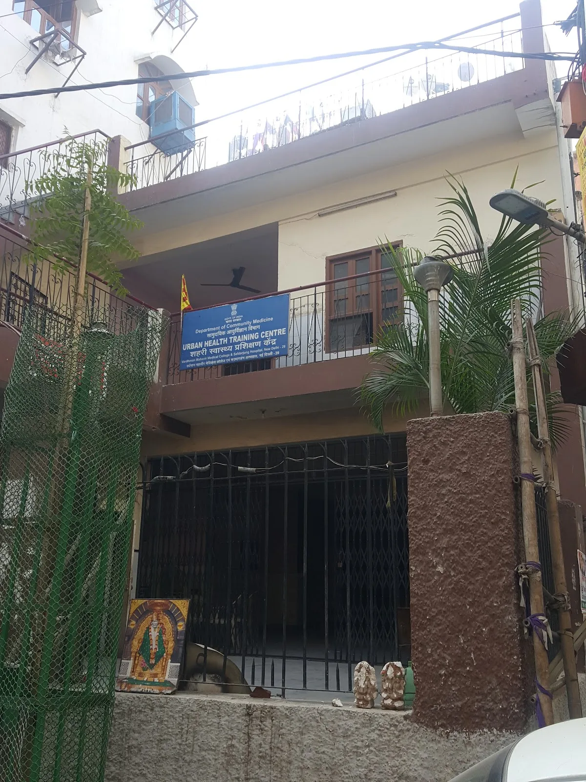 Urban Health Training Center,department Of Community Medicine, Part Of Safdarjung hospital