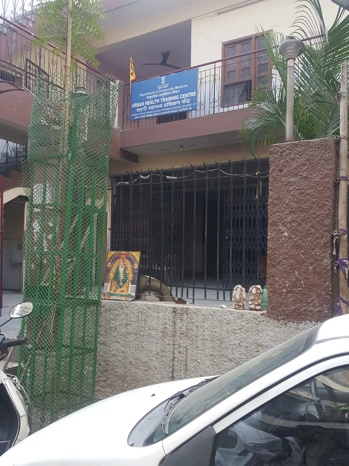 Urban Health Training Center,department Of Community Medicine, Part Of Safdarjung hospital