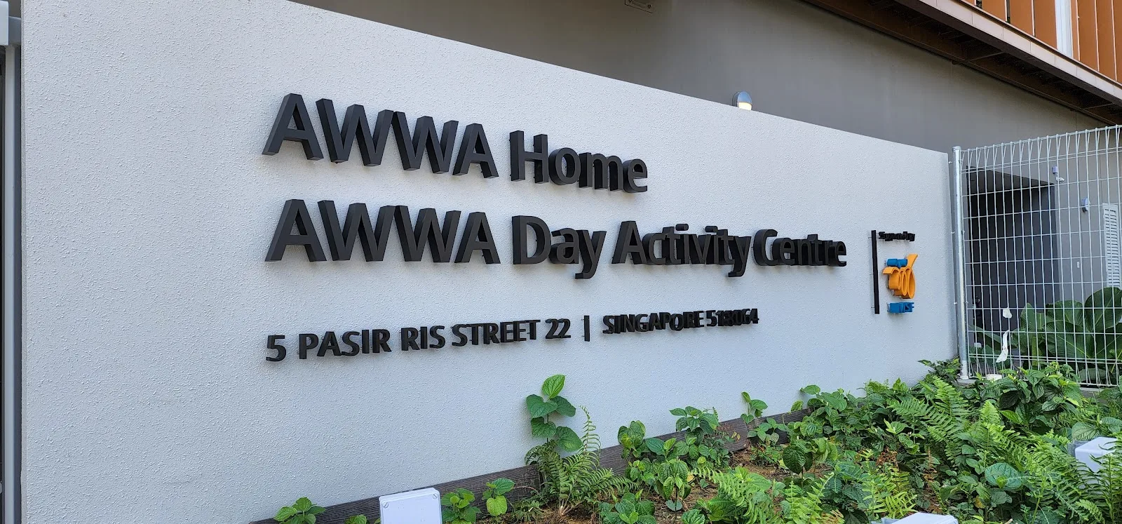 AWWA Home and Day Activity Centre