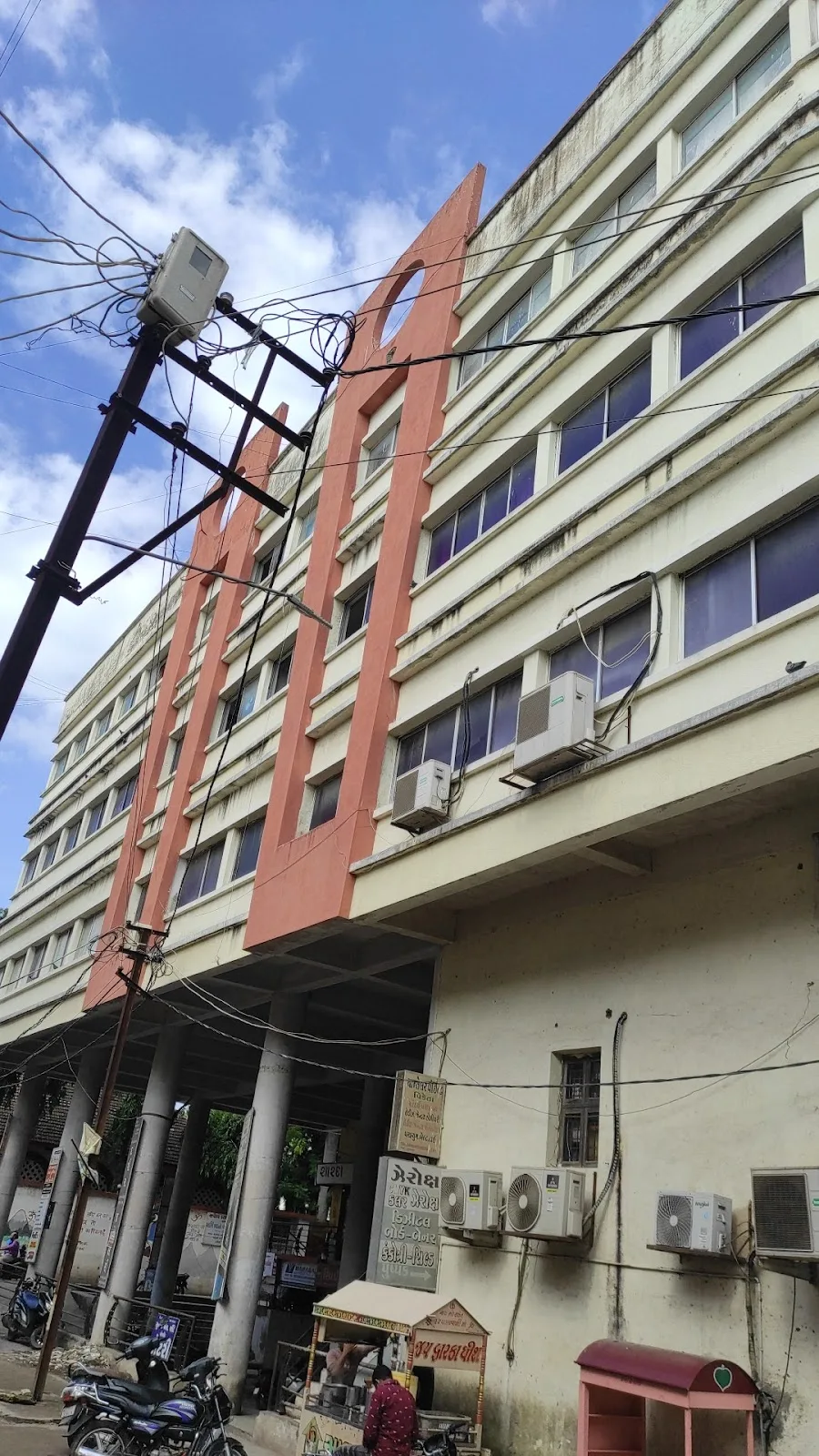 Junagadh Municipal Corporation