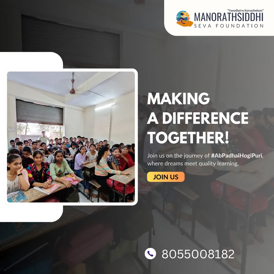 Manorathsiddhi Seva Foundation