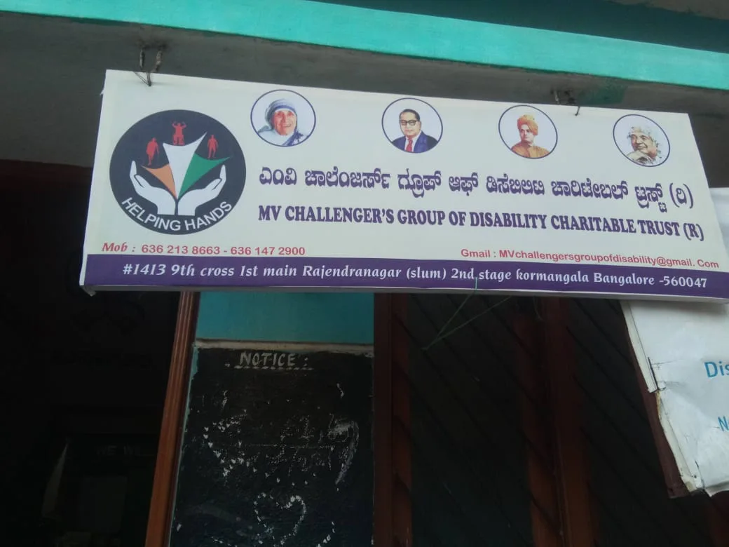 MV Challengers Group of Disability Charitable Trust (R)NGO