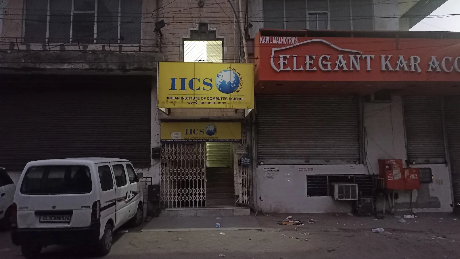 IICS COMPUTER EDUCATION