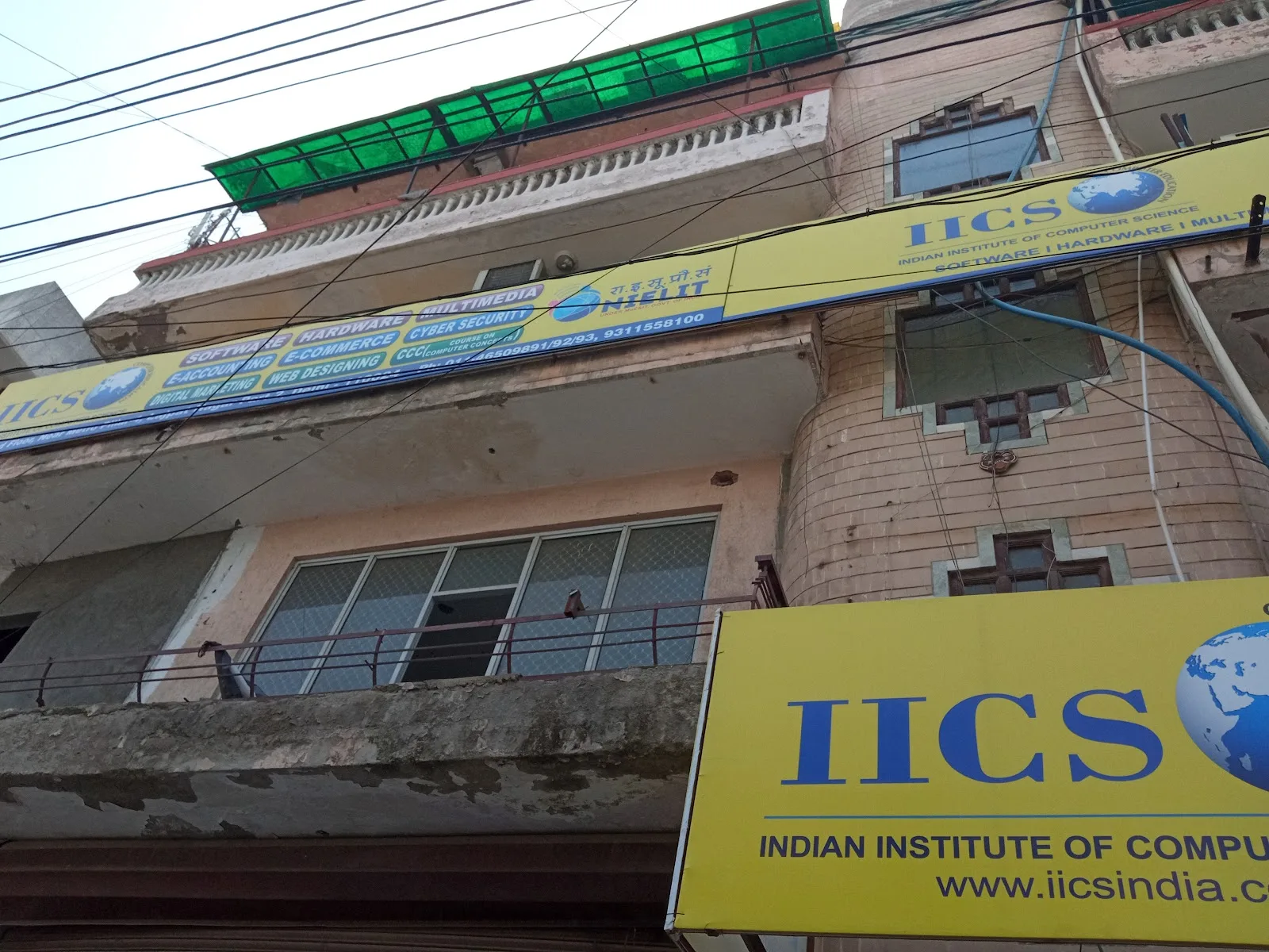 IICS COMPUTER EDUCATION