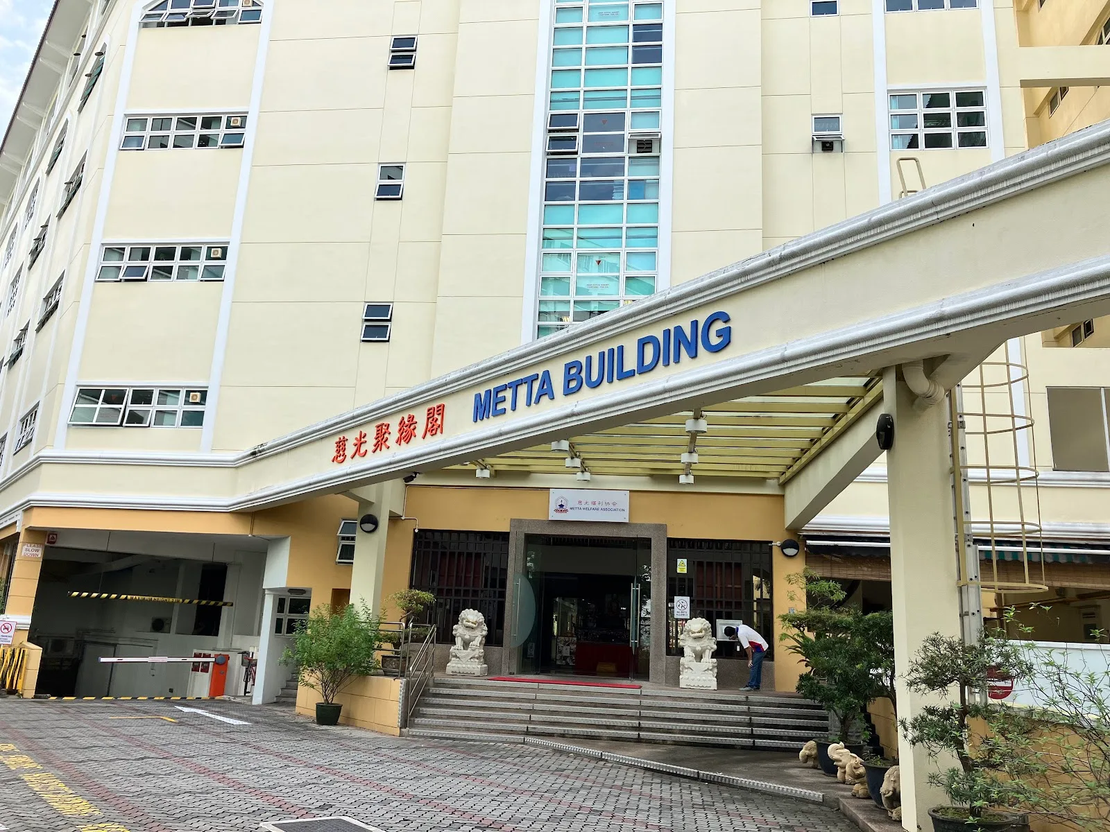 Metta Welfare Association