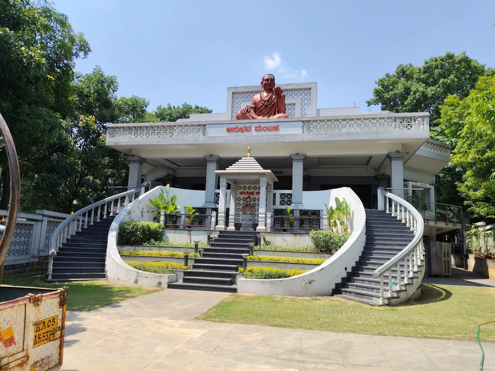 Basava Samithi
