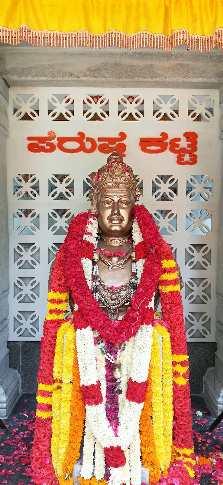 Basava Samithi