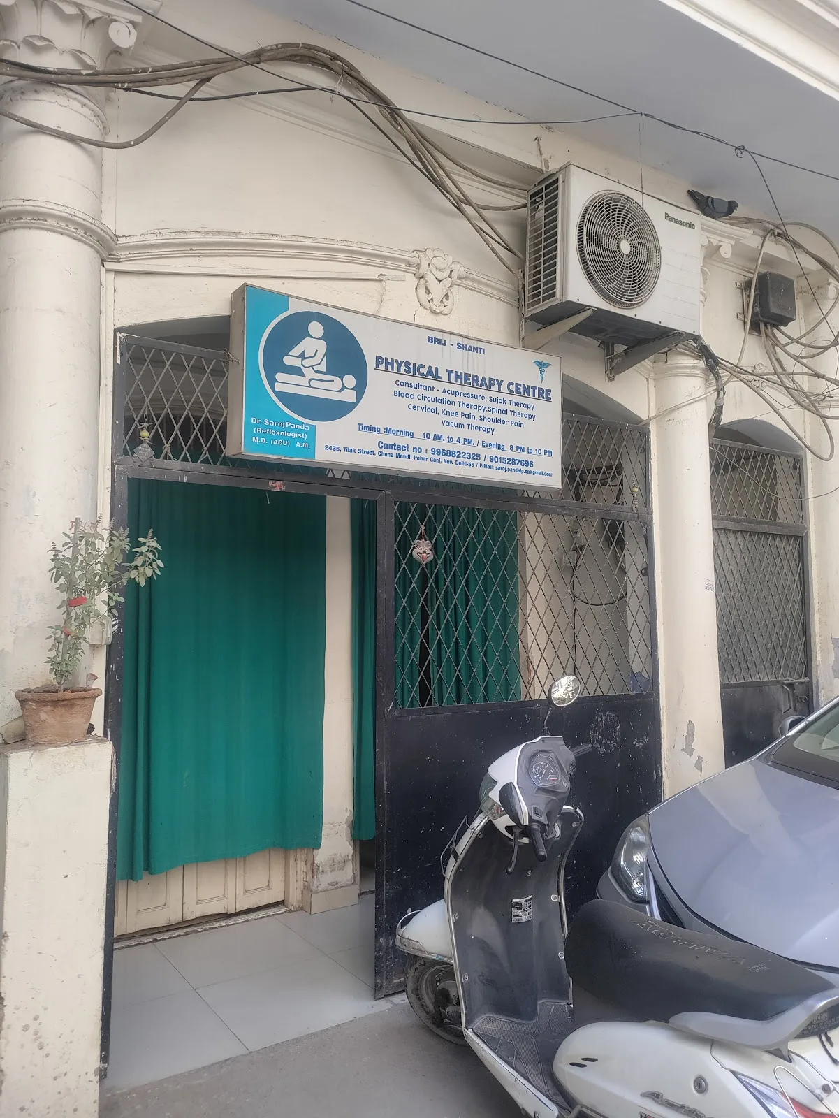 Physical Therapy Centre
