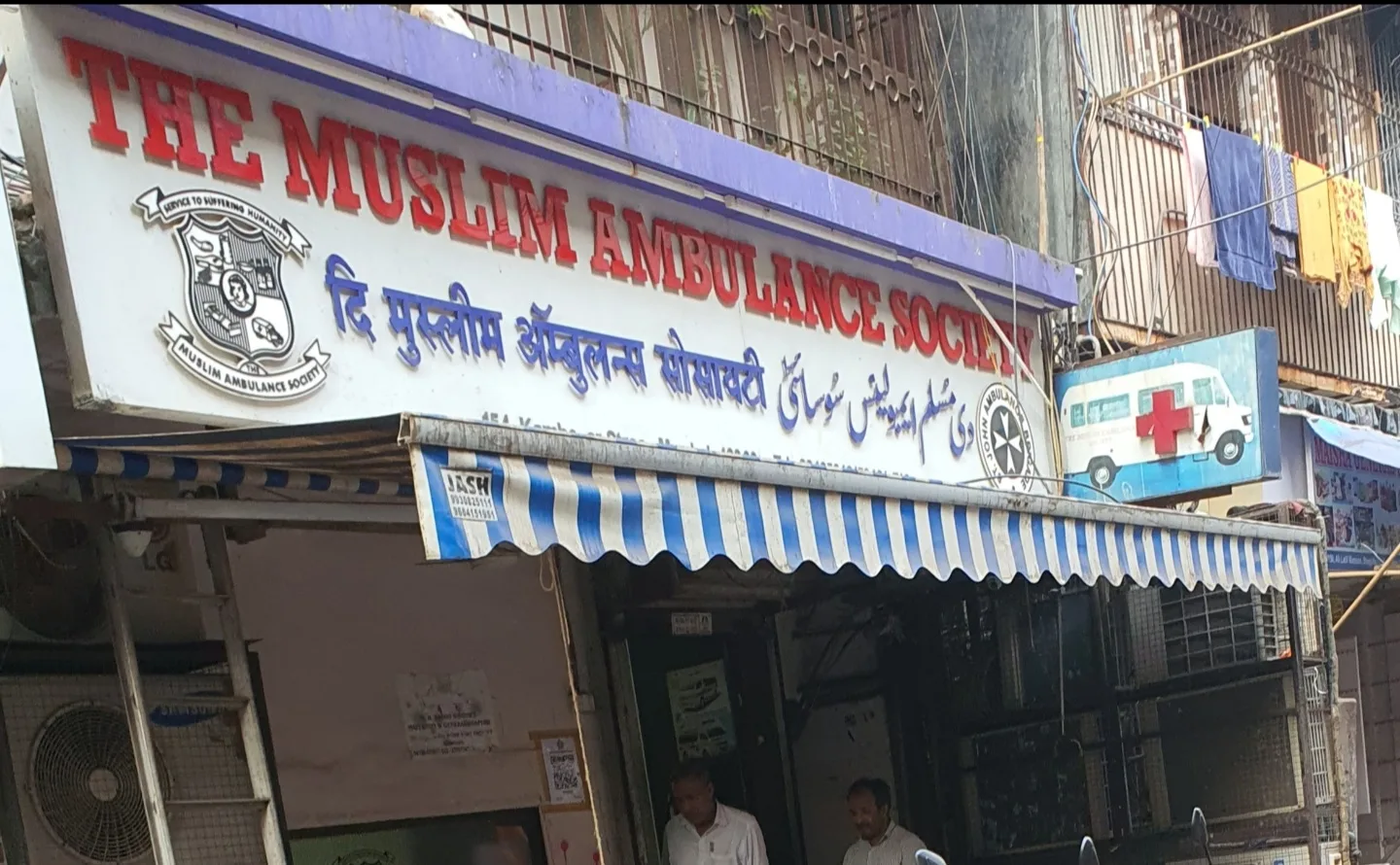 The Muslim Ambulance Society
