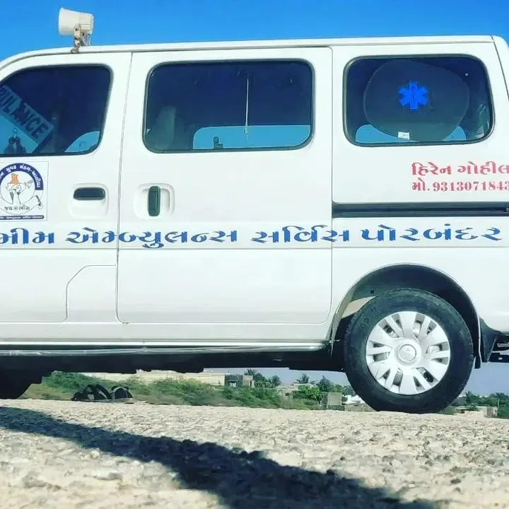 Jai bhim ambulnce service jamanagar & porbandar