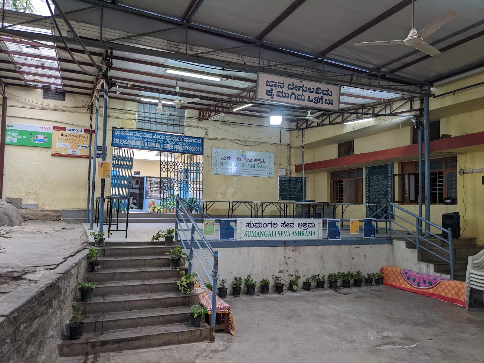 Sumangali Seva Ashrama