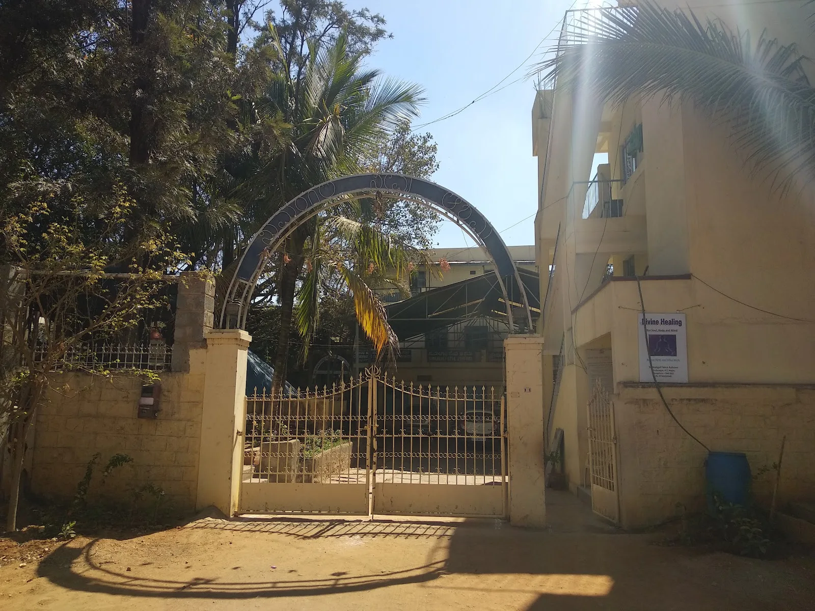 Sumangali Seva Ashrama