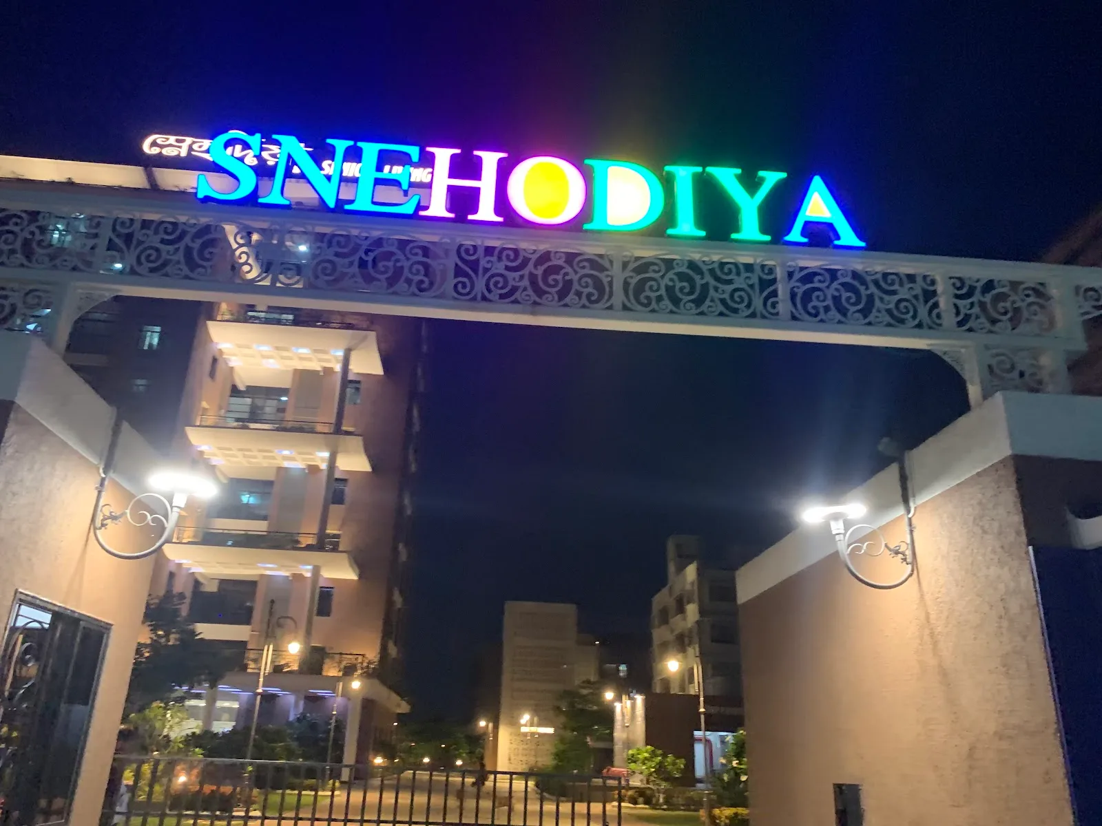 Snehodiya