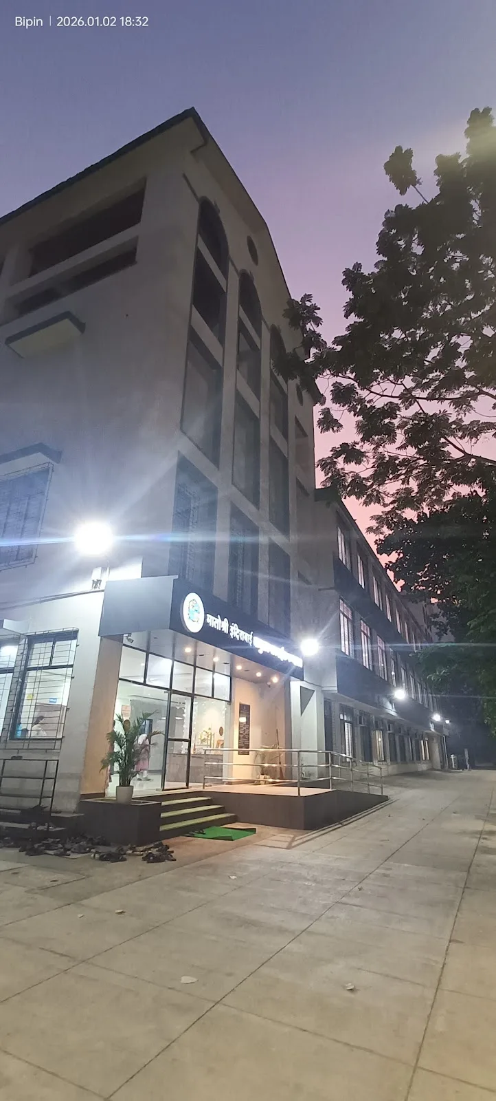 Matoshree Indirabai Baburao Sarnaik TMC Hospital