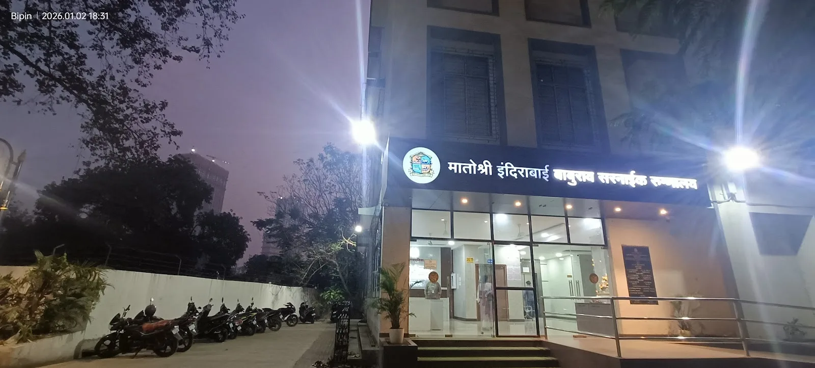 Matoshree Indirabai Baburao Sarnaik TMC Hospital