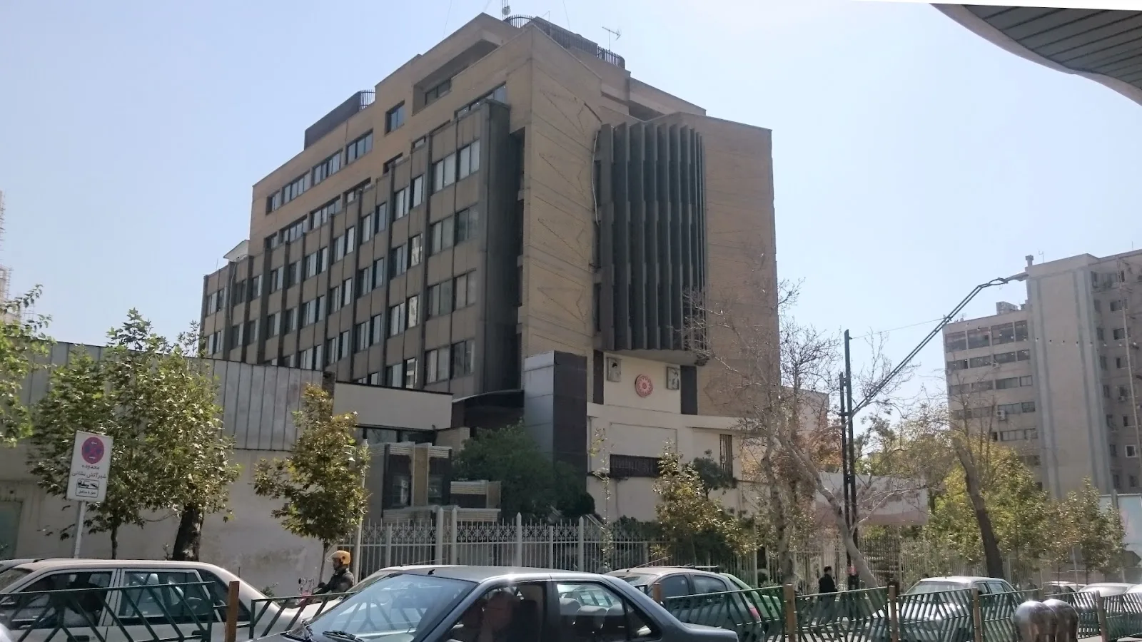 Tehran State Welfare Organization