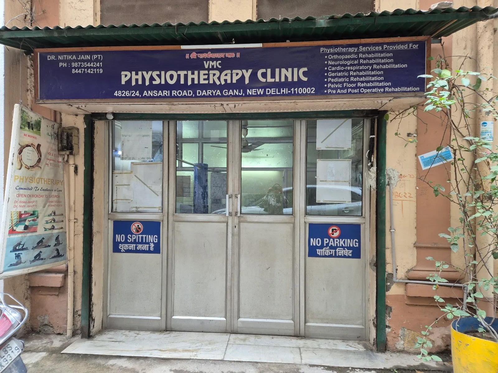 Dr.Nishi Jain (PT)