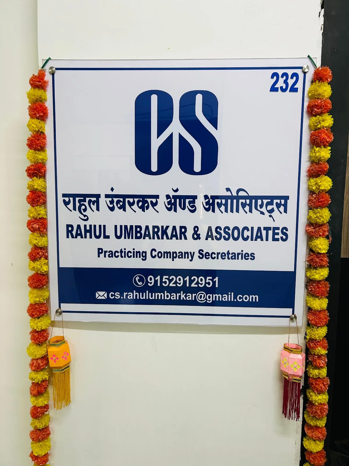 Rahul Umbarkar & Associates | Company Secretaries in Navi Mumbai | CS in Vashi | Startup, Company & LLP Registration
