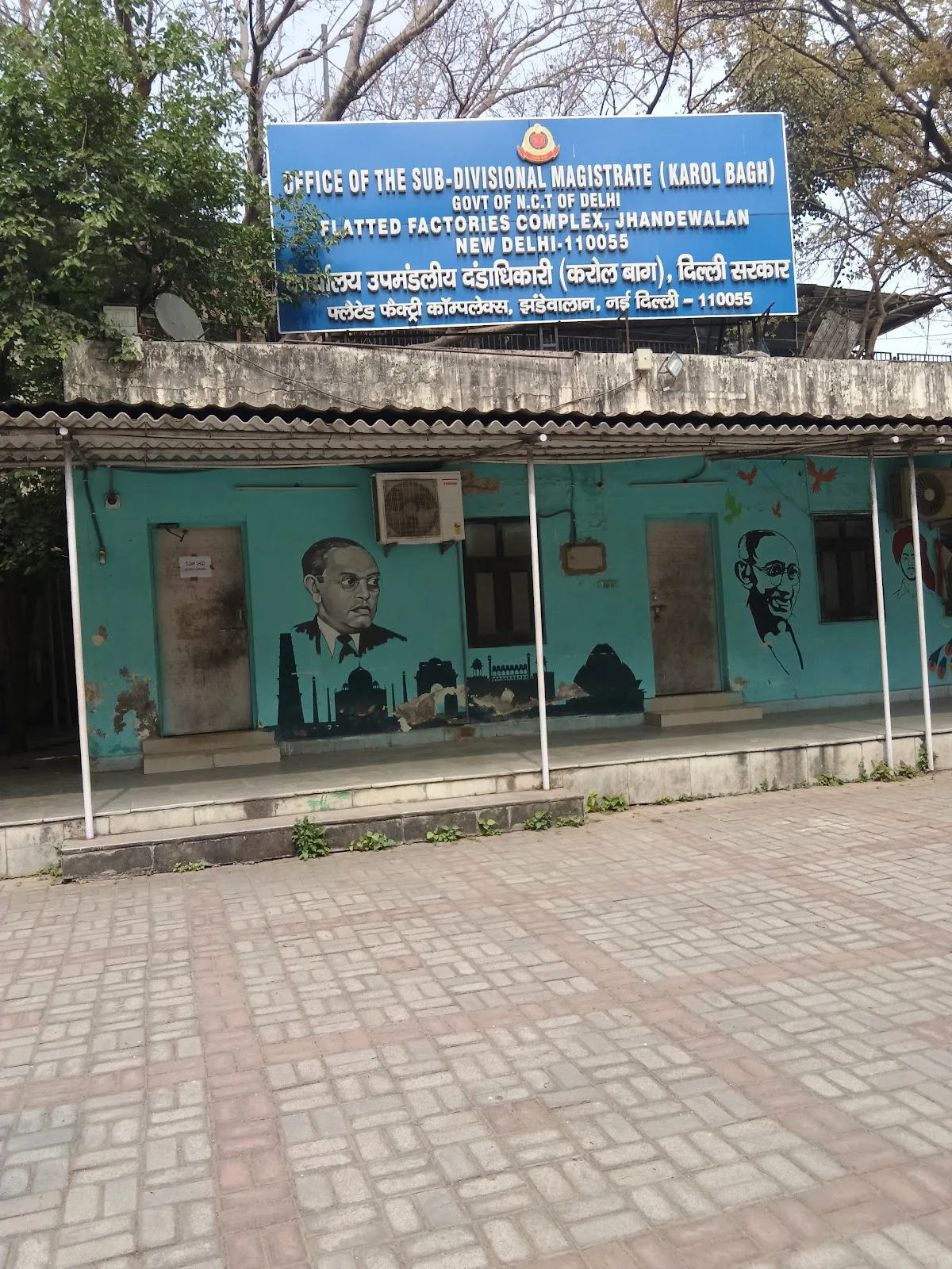 SDM Karol Bagh