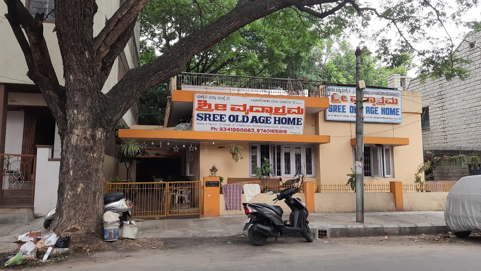Sree Old Age Home