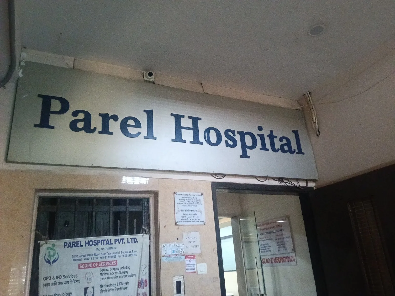 Parel Hospital