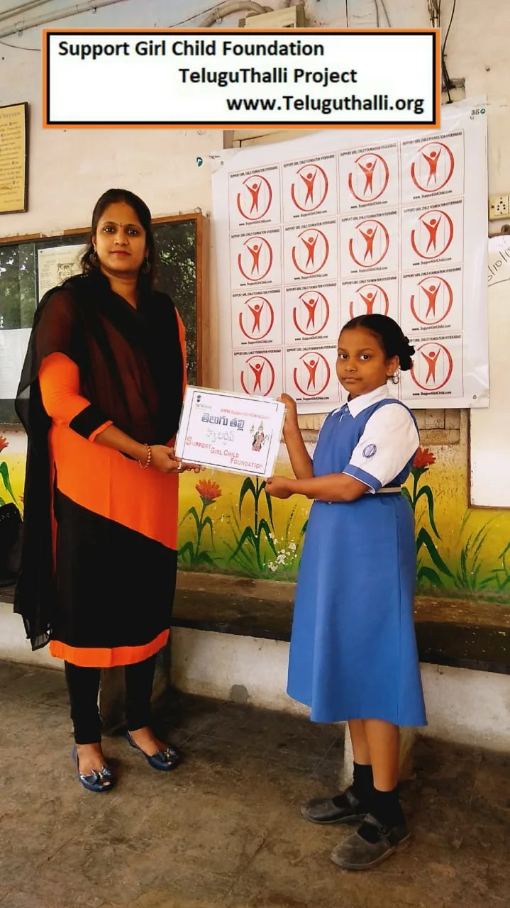 Support Girl Child Foundation