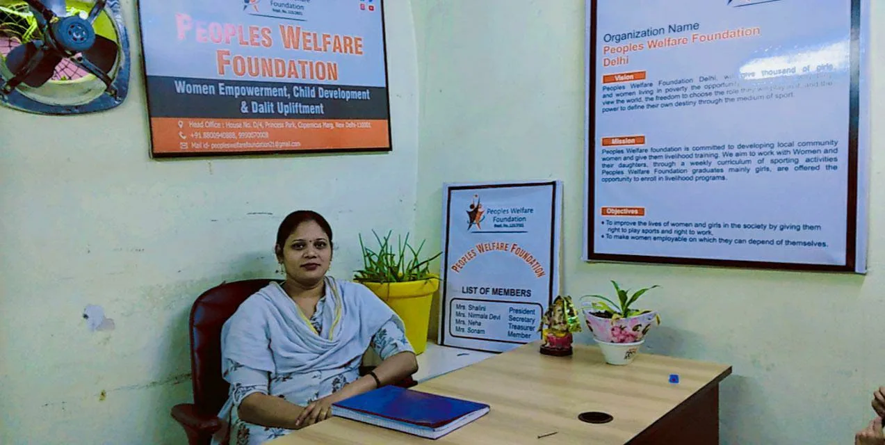 Peoples Welfare Foundation