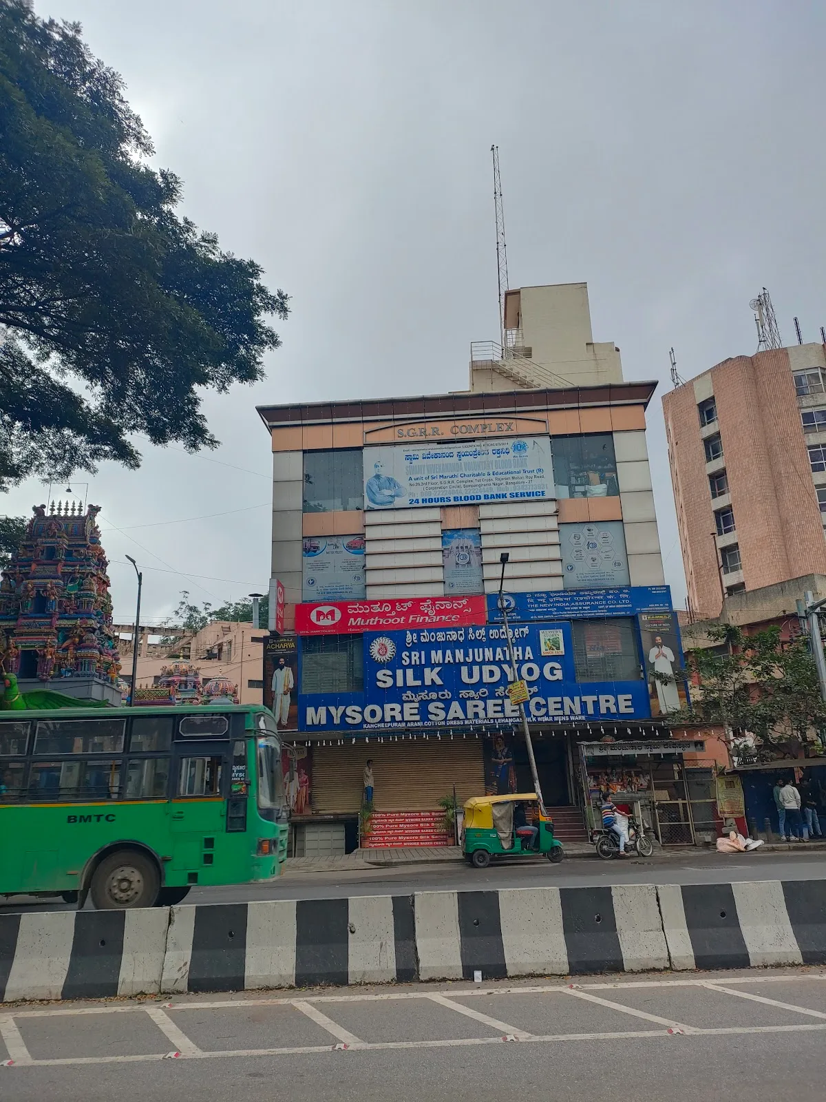 swamy vivekananda voluntary bloodbank