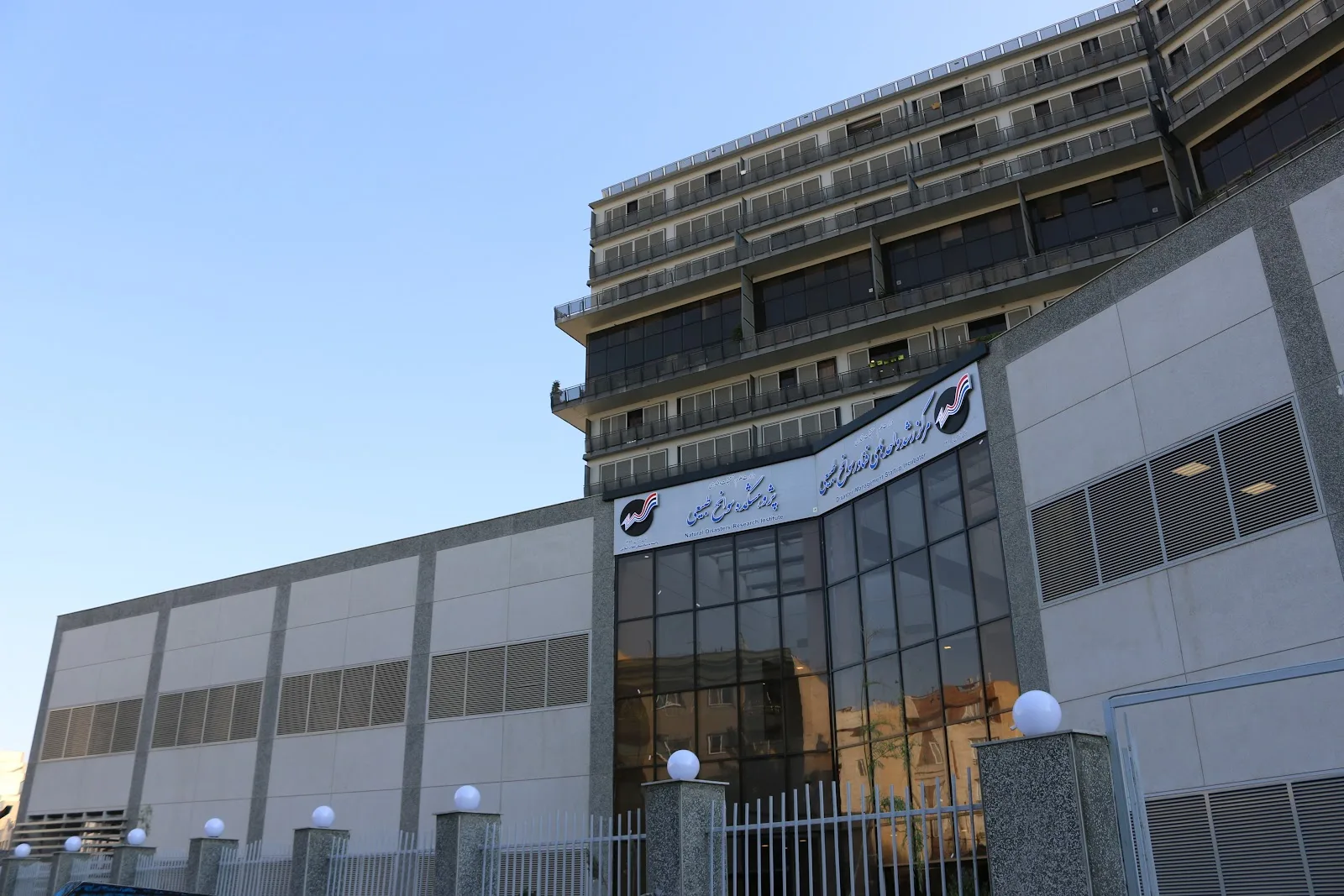 Natural Disasters Research Institute (NDRI)