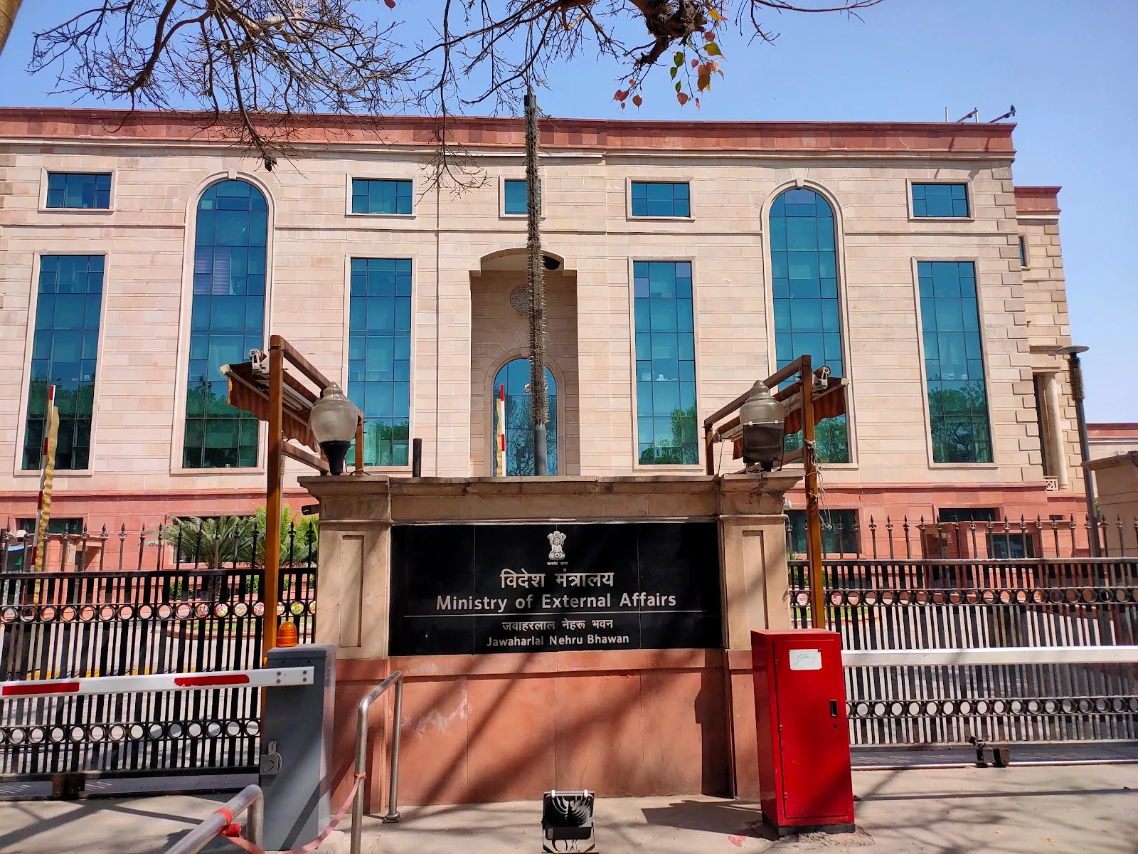 Ministry Of External Affairs Jawaharlal Nehru Bhawan
