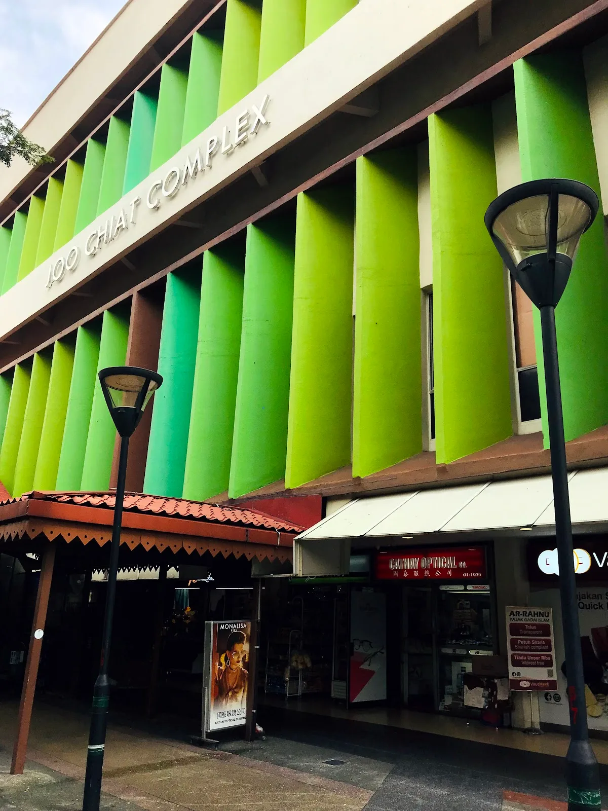 PERTAPIS Headquarters