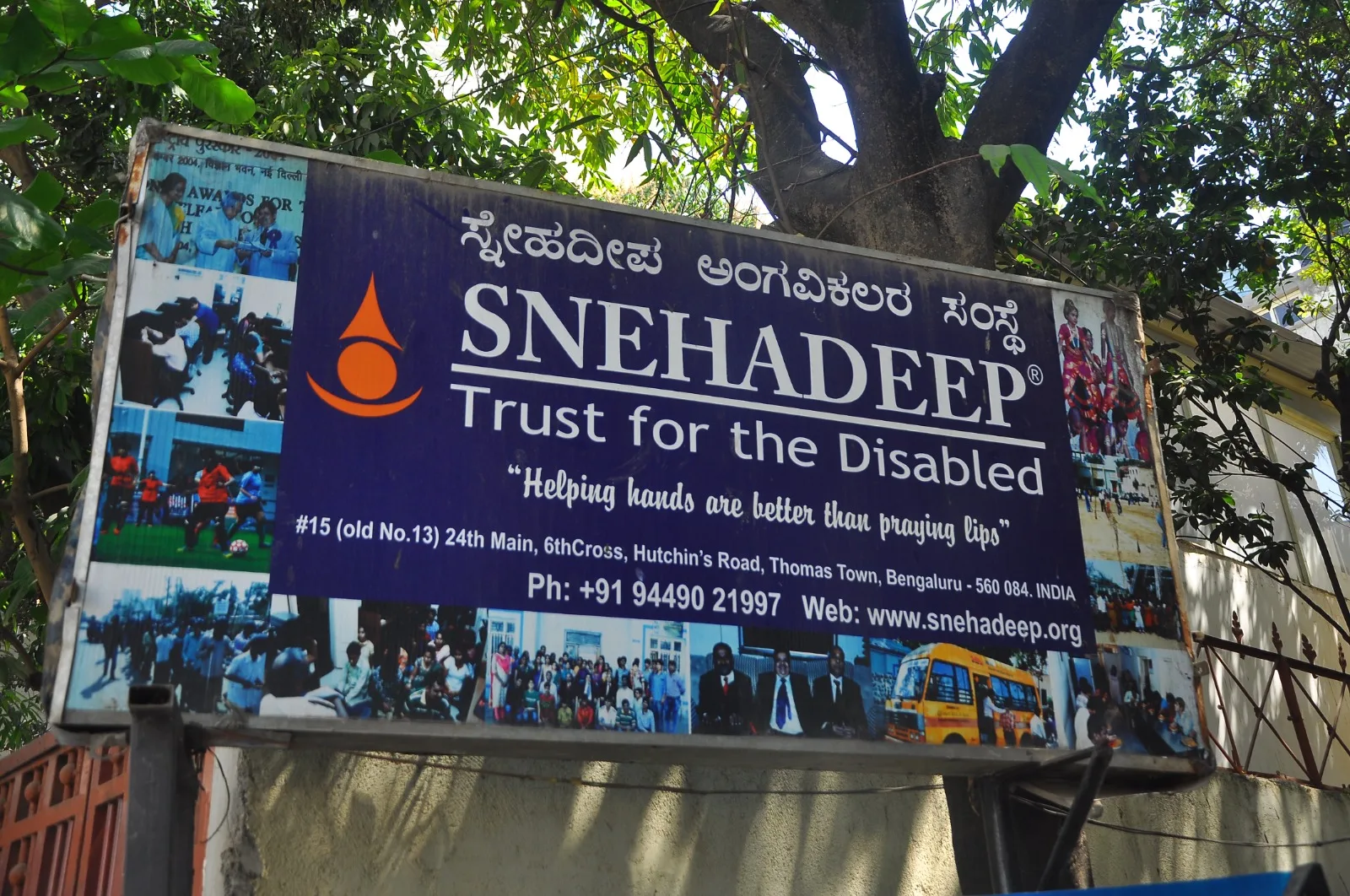 Snehadeep Trust For The Disabled
