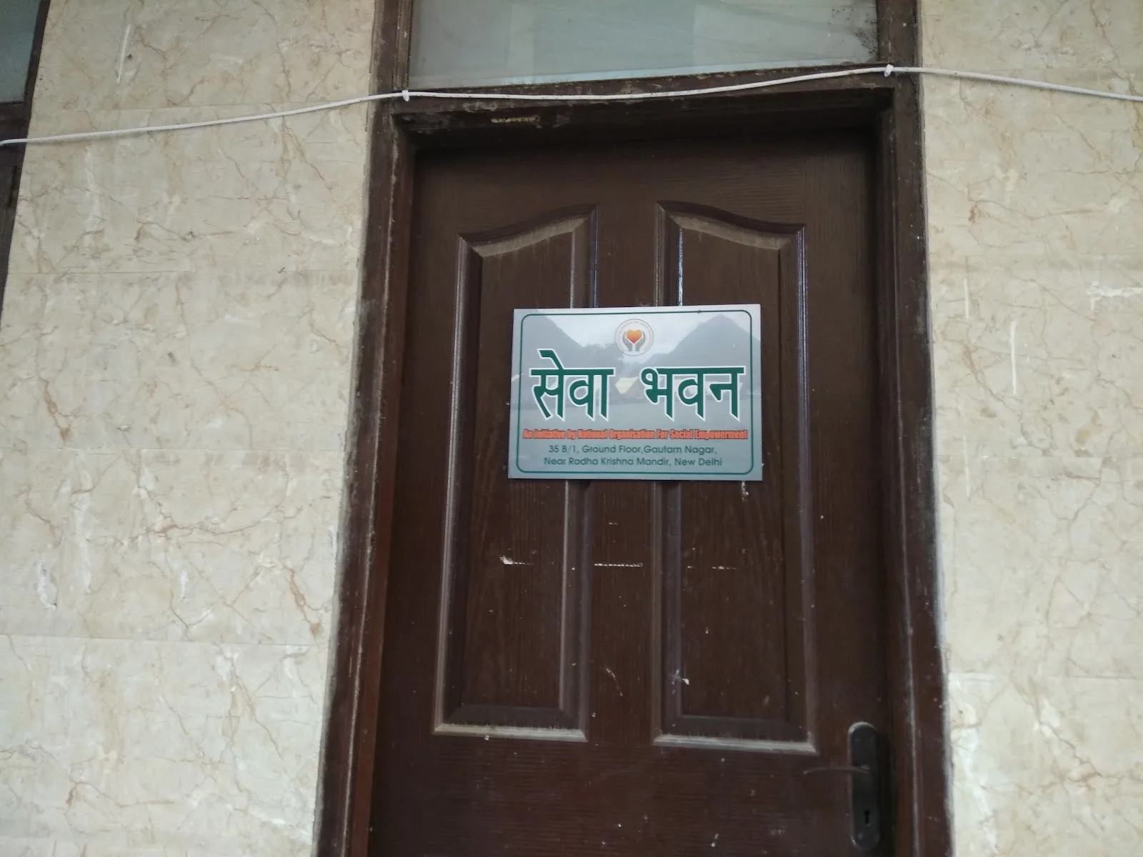 Sewa Bhawan, National NGO